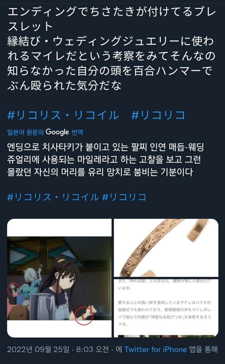 [리코리스]이 애니가 찐백합엔딩인 이유_2.jpg