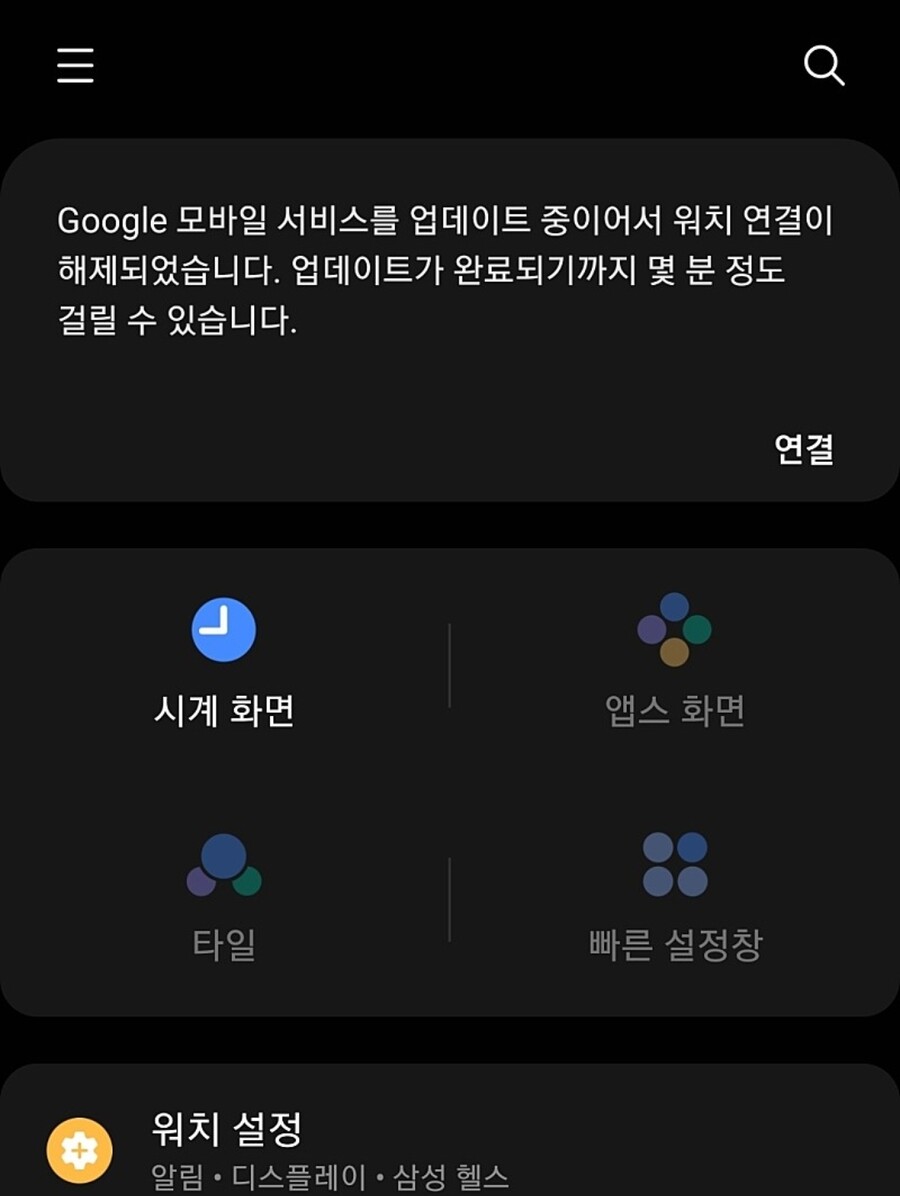 이거 혹시 무슨 증상인지 짐작 가시는분 있나요?_1.jpg