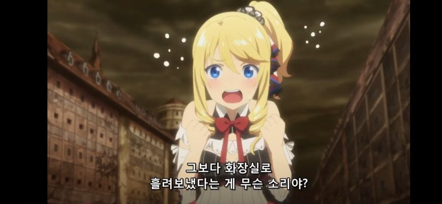 [흔해빠진 직업으로 세계최강 2기] 흔한 잊을 수 없는 원한의 무게_37.jpg
