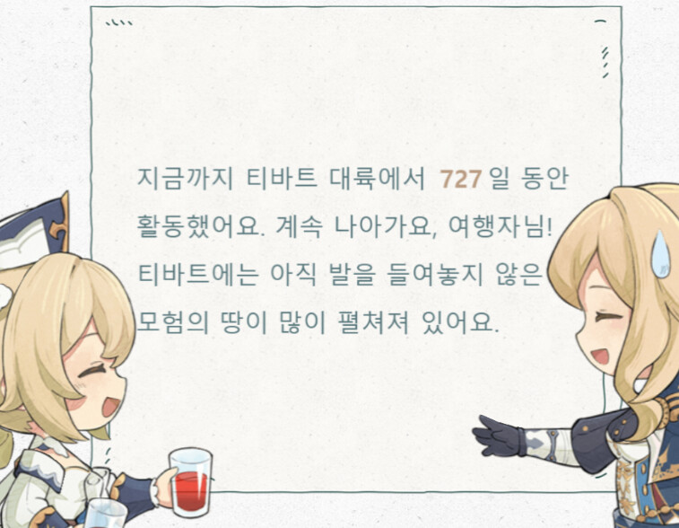 원신) 이렇게 많이 접속 안했다고? | 유머 게시판 | RULIWEB 원신) 이렇게 많이 접속 안했다고? | 유머 게시판 | Ruliweb