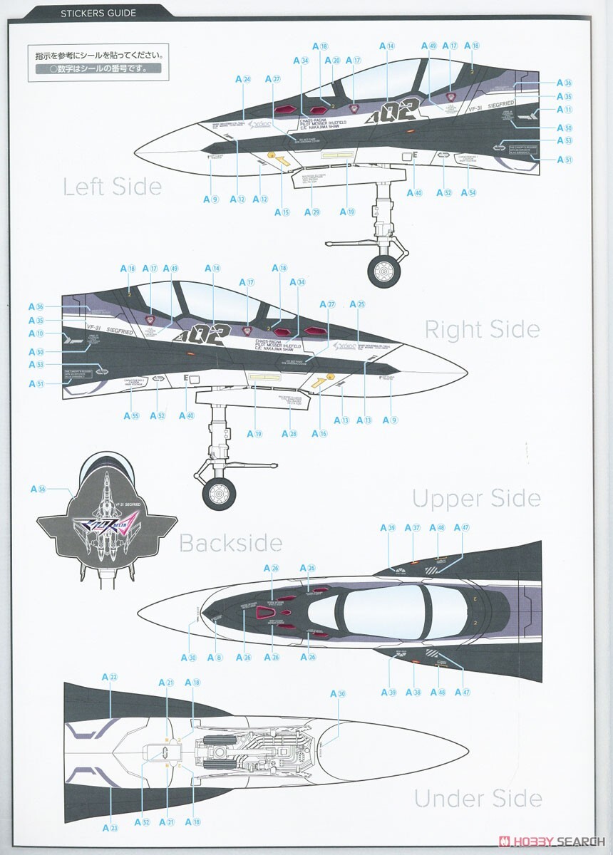 [맥스팩토리] PLAMAX 기수 컬렉션 VF-31F 멧서기 조립 설명서_11.jpg