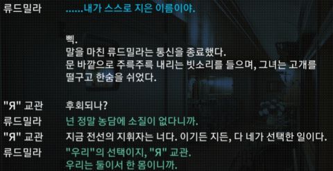 세로변형 스포 ] 밈 레퍼런스 모음 이것저것 1편_6.jpg