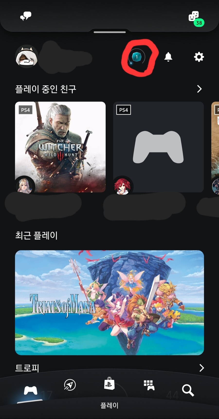 плейстейшен старс