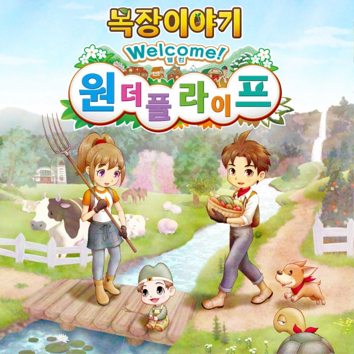 [포맷변환]WonderfulLife.jpg