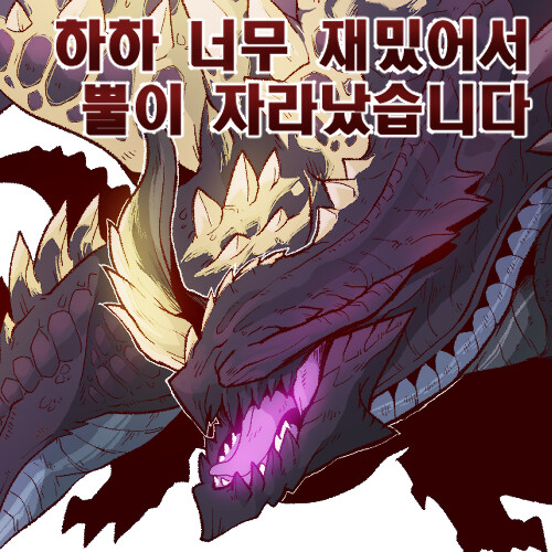 몬헌 몬헌 몬헌콘 디지털 디럭스_8.png