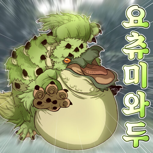 몬헌 몬헌 몬헌콘 디지털 디럭스_24.png