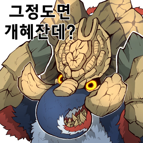 몬헌 몬헌 몬헌콘 디지털 디럭스_33.png