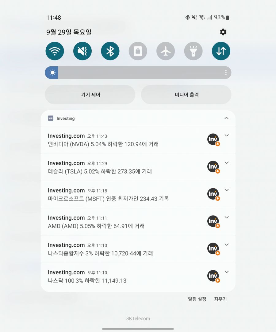 Screenshot_20220929_234837_Samsung Internet.jpg