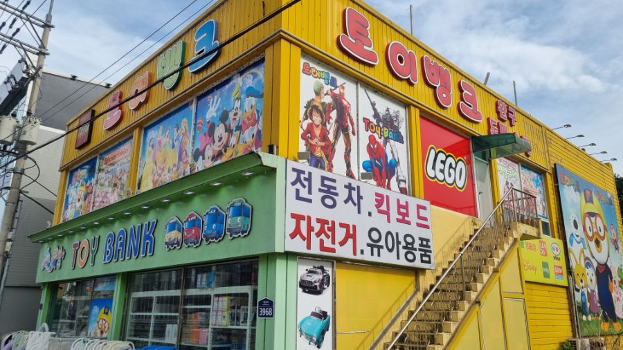 [경기] 경기도 평택 덕질여행! 평택에서 덕질하는 방법! (feat.안성)_57.jpg