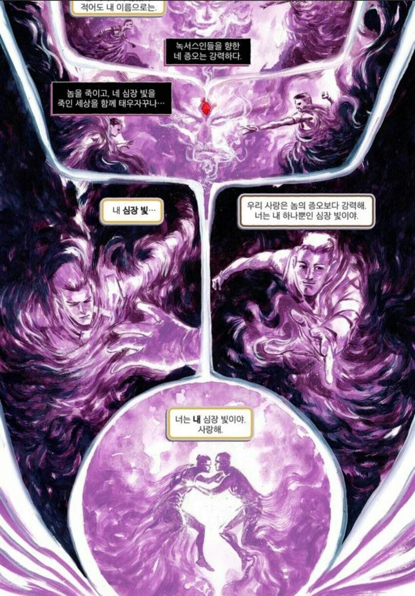 바루스 게이화가 솔저 7ㅔ6ㅣ화랑 급이 다른 이유_1.jpg