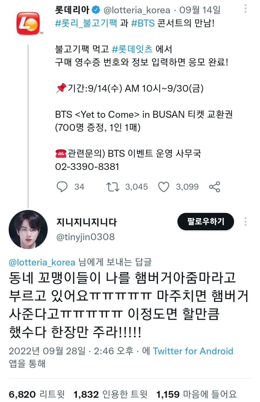 별명이 햄버거 아줌마가 된 사연.jpg_1.jpg