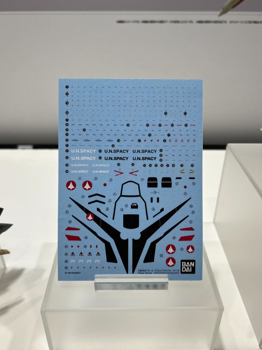 HG 1/100 마크로스 플러스 YF-19 & 데칼 전시 사진 2_14.jpg