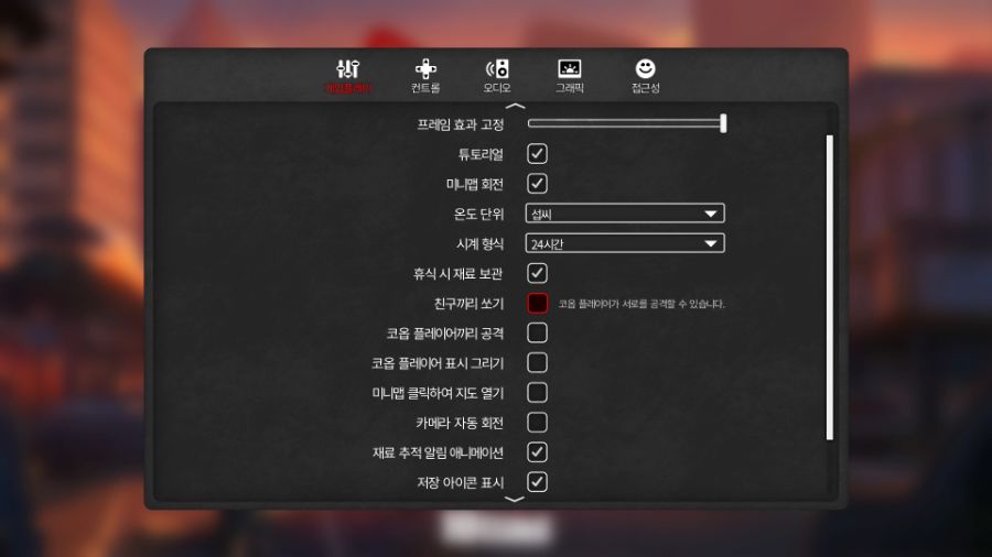 좀비 아포칼립스 생존 게임 디스맨틀 ^^_5.jpg