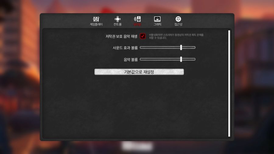 좀비 아포칼립스 생존 게임 디스맨틀 ^^_7.jpg