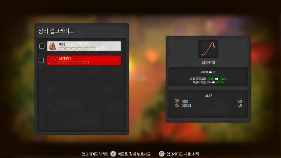 좀비 아포칼립스 생존 게임 디스맨틀 ^^_16.jpg