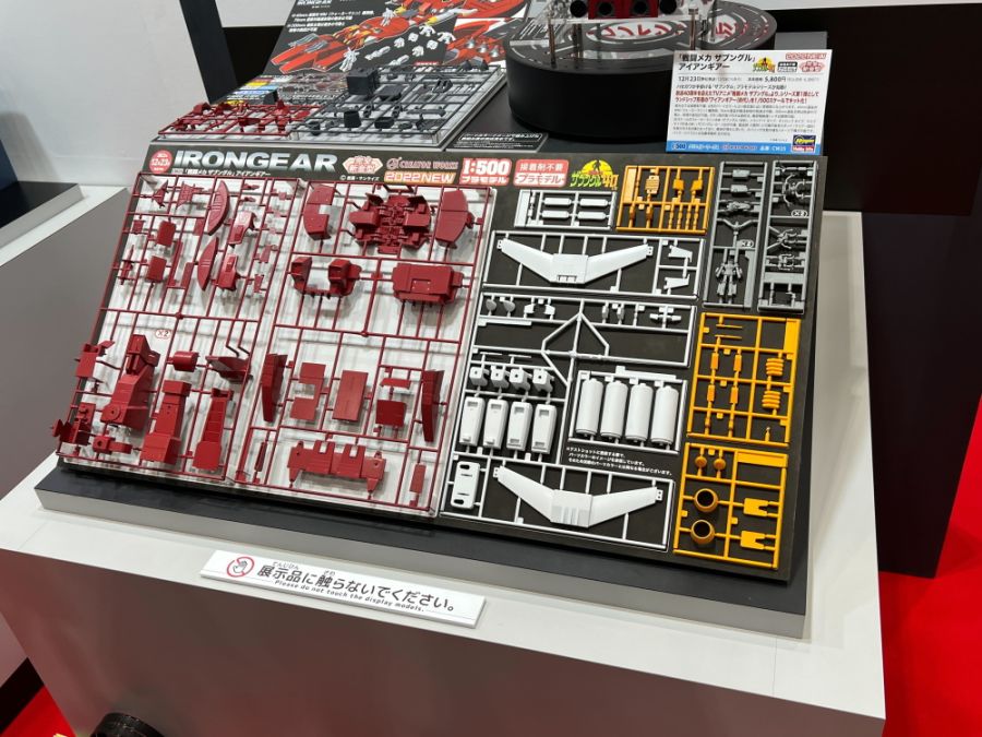 [하세가와] 1/500 랜드쉽 아이언 기어 전시 사진_6.jpg