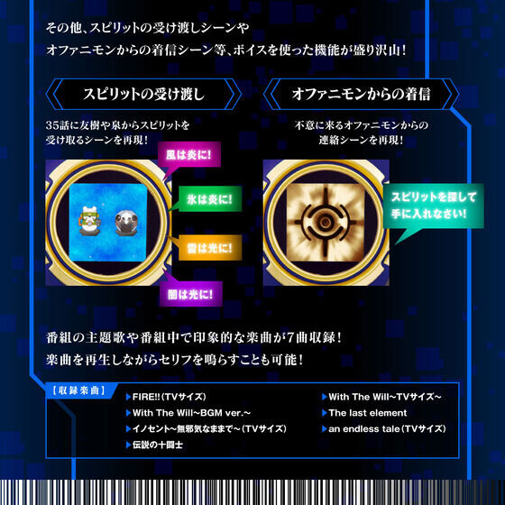 디지몬 프론티어 디스캐너 얼티밋 레드/블루 (20주년판)_15.jpg