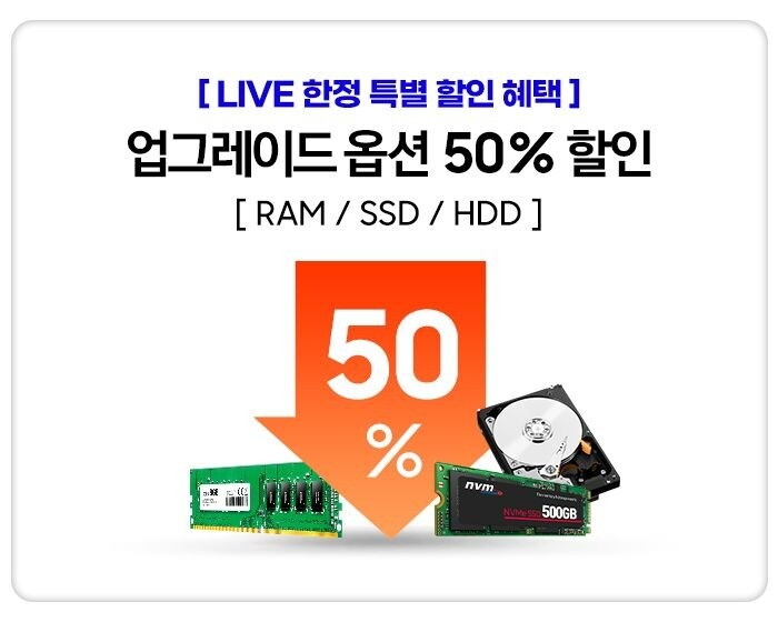 [삼성 올인원PC&데스크탑] 라이브 중 특별 이벤트!!_4.jpg