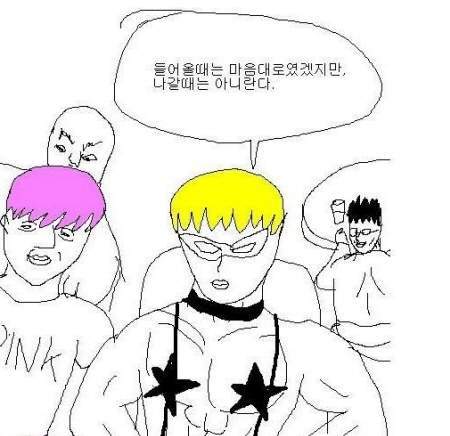 세로변형 스포 ] 밈 레퍼런스 모음 이것저것 2편_17.jpg