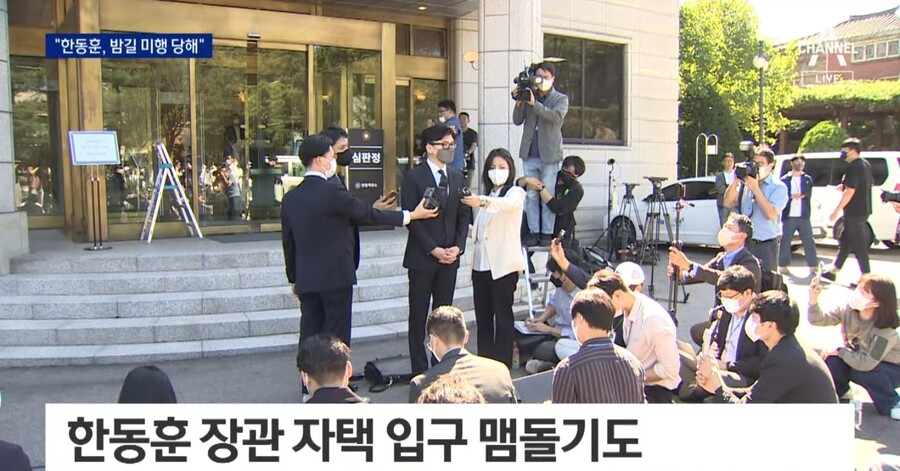 채널a) 찢긴공감TV 근황 (feat. 한동훈)_2.jpg