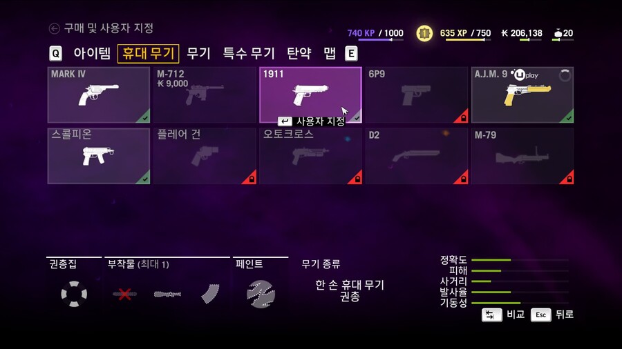 파 크라이 4_31.jpg