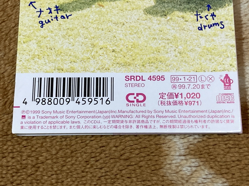 春(하루) ~spring~ 그리고 드럼매니아(DrumMania)_10.jpg