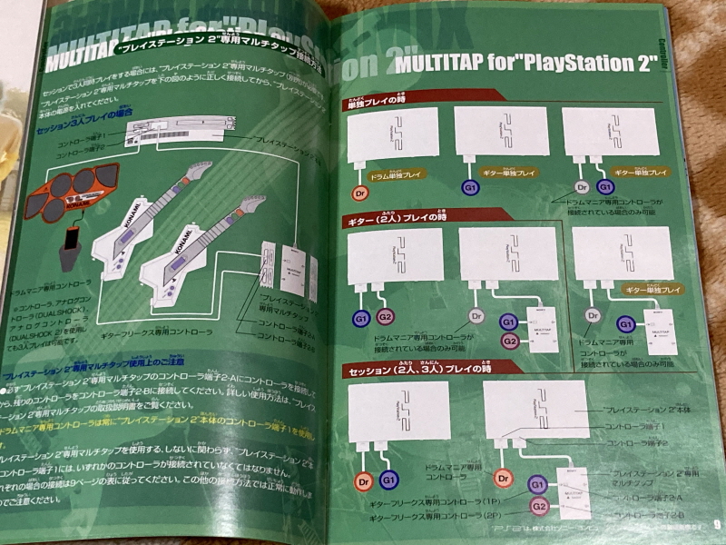 春(하루) ~spring~ 그리고 드럼매니아(DrumMania)_39.jpg