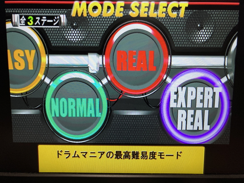 春(하루) ~spring~ 그리고 드럼매니아(DrumMania)_50.jpg