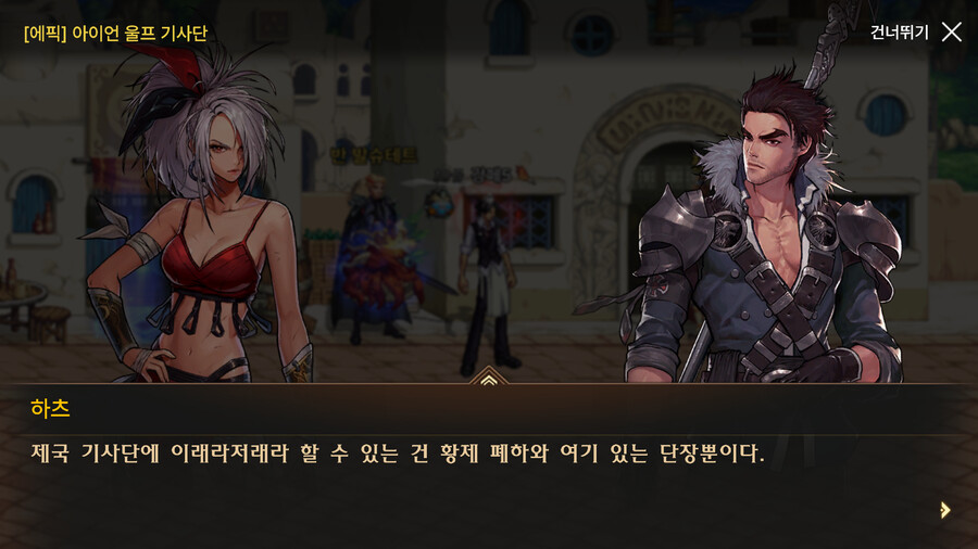 던파M) 패리스 미친련ㅋㅋㅋㅋㅋㅋㅋ_1.png