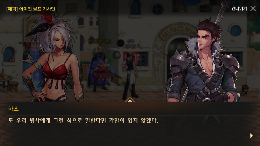 던파M) 패리스 미친련ㅋㅋㅋㅋㅋㅋㅋ_2.png