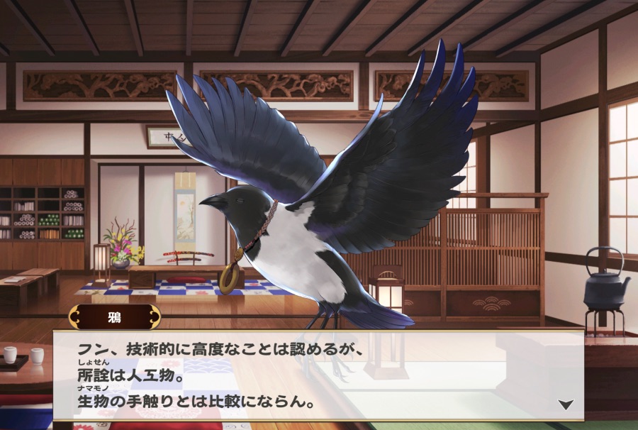 칭송받는자)오늘 추가된 신작하고의 콜라보 스토리_4.jpeg