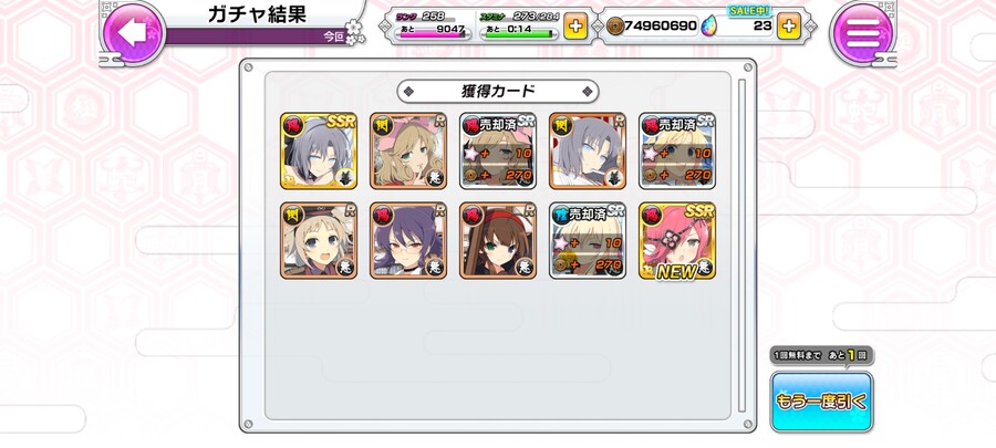 카자키리 겟_1.jpg