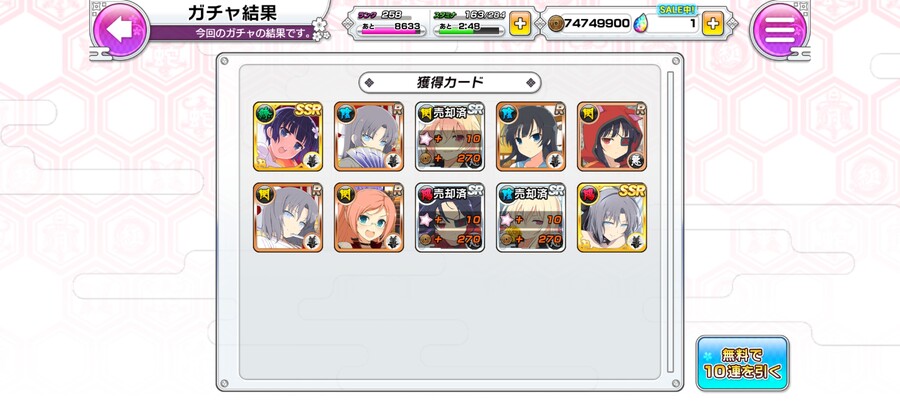 픽뚫 유미요자 겟_1.jpg