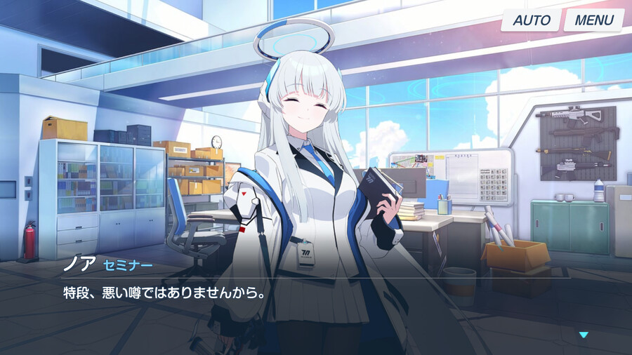 [블루아카] 노아 인연스토리1 - 세미나 서기 노아의 세심한 기록_12.png
