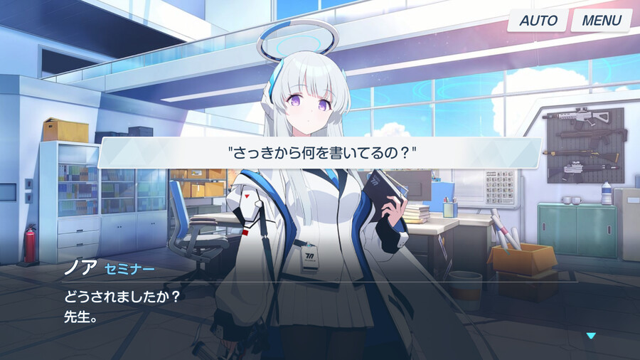 [블루아카] 노아 인연스토리1 - 세미나 서기 노아의 세심한 기록_27.png