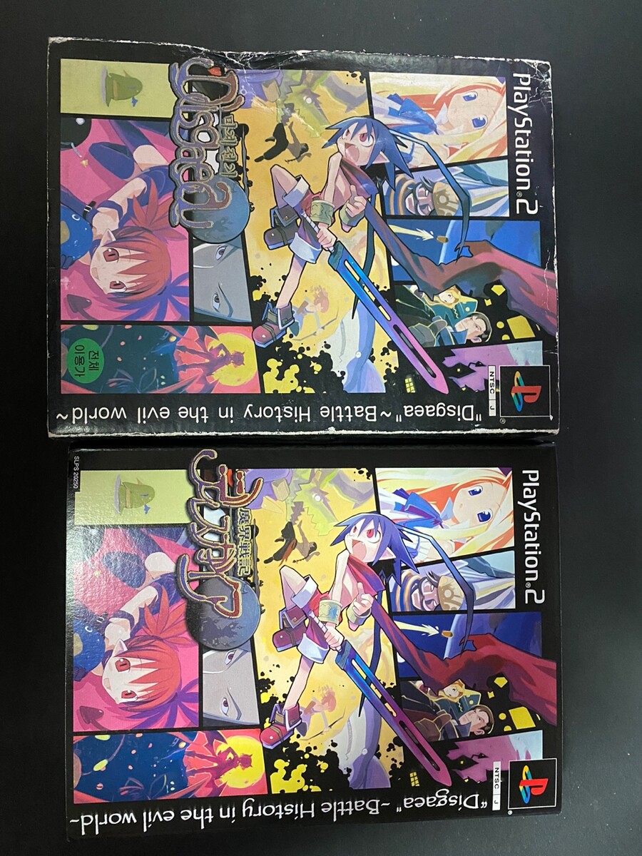 디스가이아 한정판 시리즈..._1.jpg