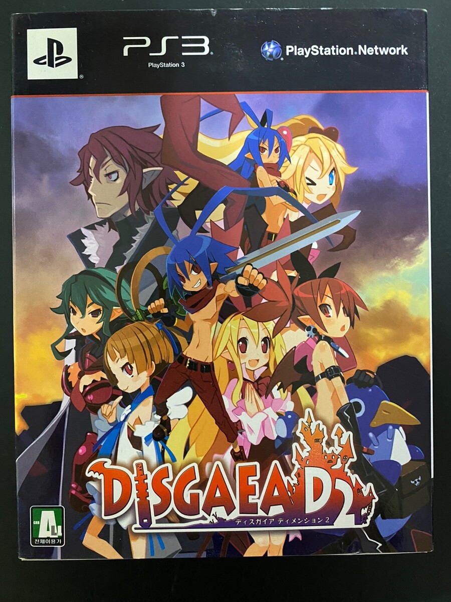 디스가이아 한정판 시리즈..._6.jpg