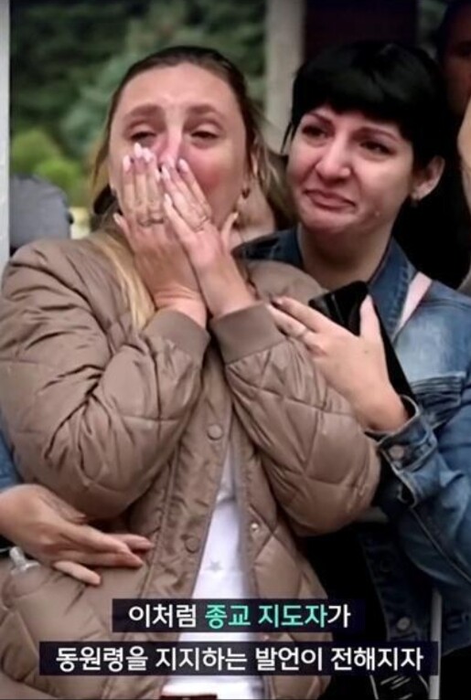 펌> 러시아 대주교 근황(전쟁가서 죽으면 천국간다)_5.jpg