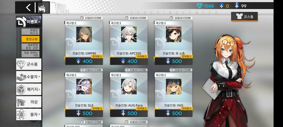 잠깐 잊고 잇엇읍_1.jpg