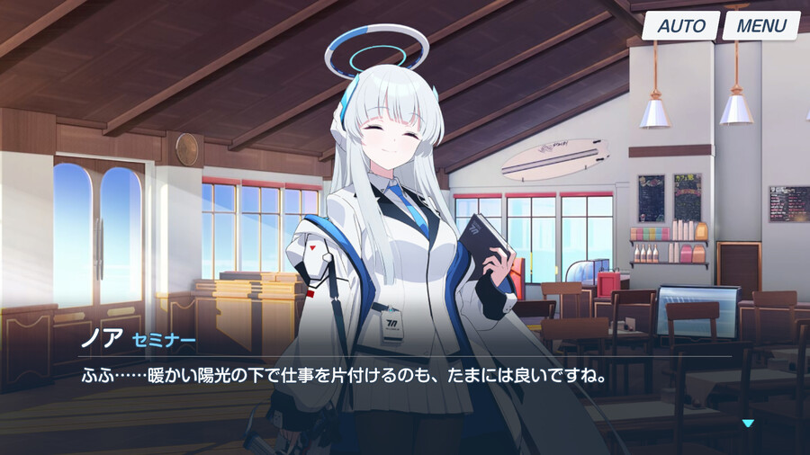 [블루아카] 노아 인연스토리3 - 세미나 서기 노아의 평범한 일과_14.png