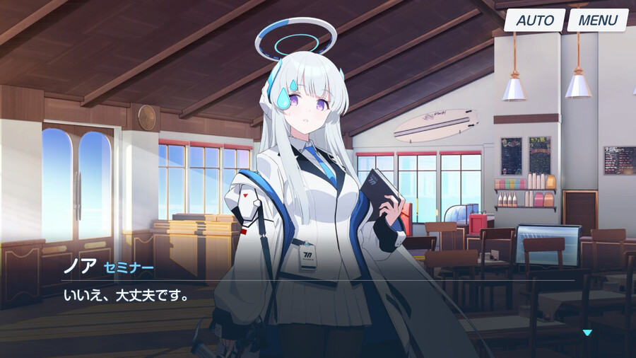 [블루아카] 노아 인연스토리3 - 세미나 서기 노아의 평범한 일과_16.png