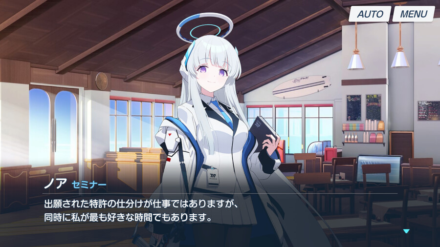 [블루아카] 노아 인연스토리3 - 세미나 서기 노아의 평범한 일과_17.png