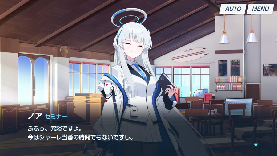 [블루아카] 노아 인연스토리3 - 세미나 서기 노아의 평범한 일과_23.png