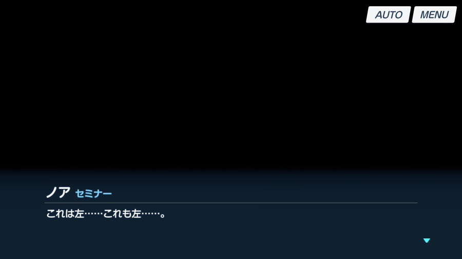 [블루아카] 노아 인연스토리3 - 세미나 서기 노아의 평범한 일과_26.png