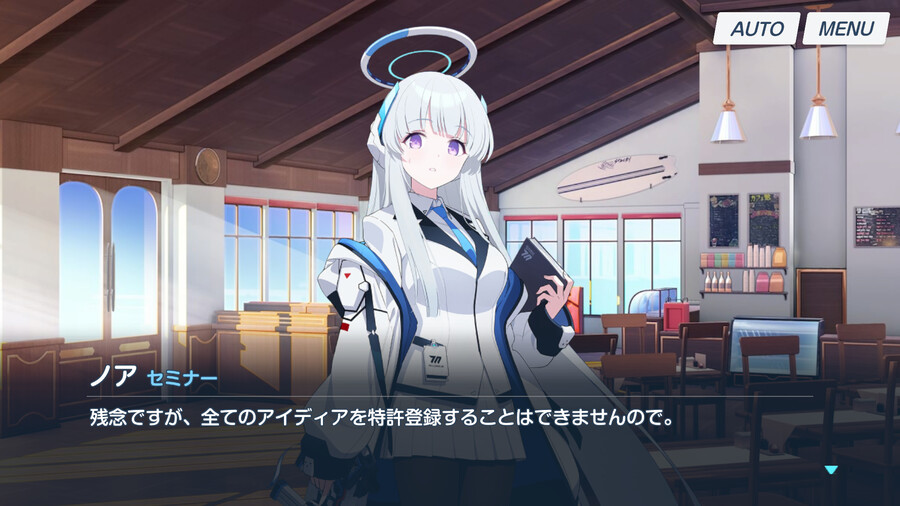 [블루아카] 노아 인연스토리3 - 세미나 서기 노아의 평범한 일과_32.png