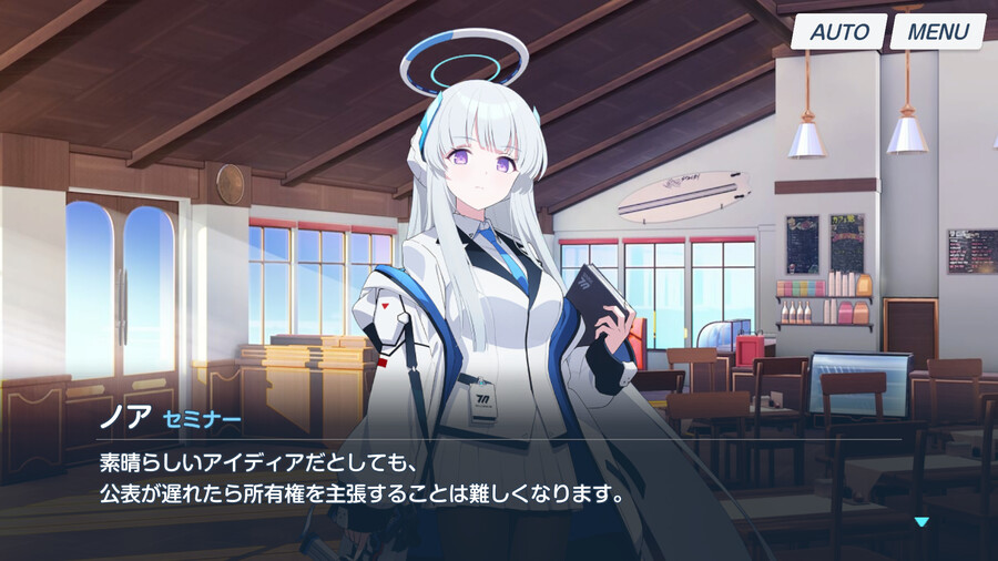 [블루아카] 노아 인연스토리3 - 세미나 서기 노아의 평범한 일과_45.png