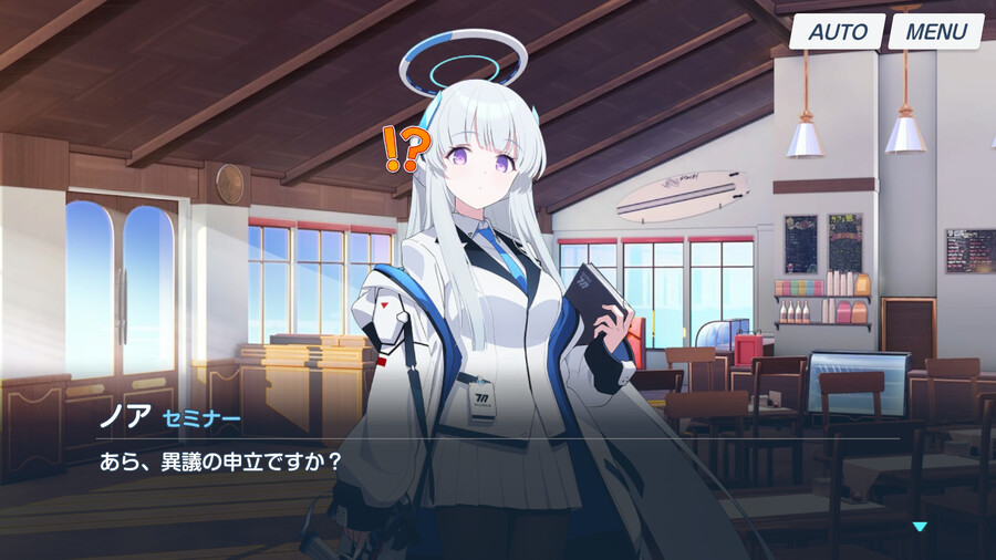 [블루아카] 노아 인연스토리3 - 세미나 서기 노아의 평범한 일과_63.png