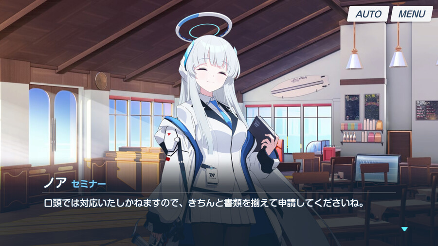 [블루아카] 노아 인연스토리3 - 세미나 서기 노아의 평범한 일과_65.png