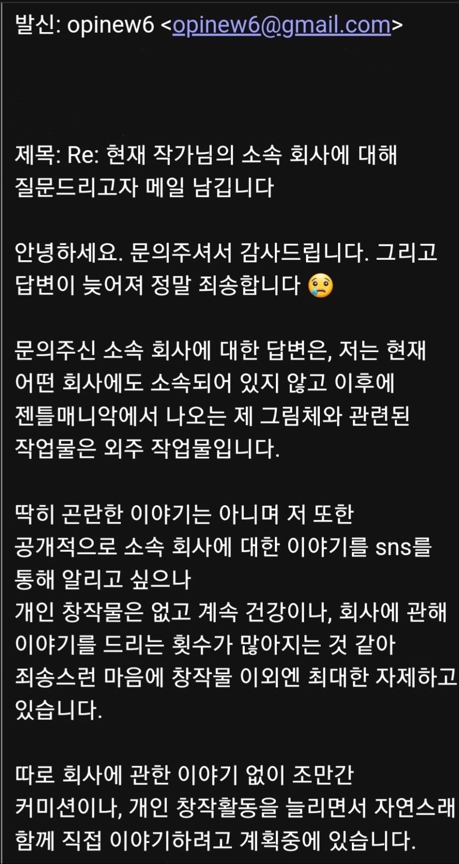 디얍 작가님 근황_1.jpg