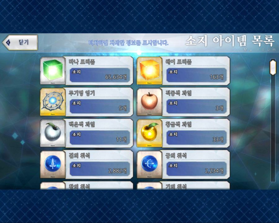 [판매] 한그오 보합 349 은퇴계 260에 팝니다. - 판매 완료 -_4.jpg